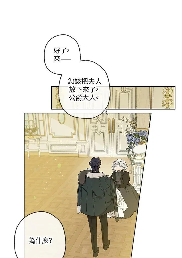 第34话49