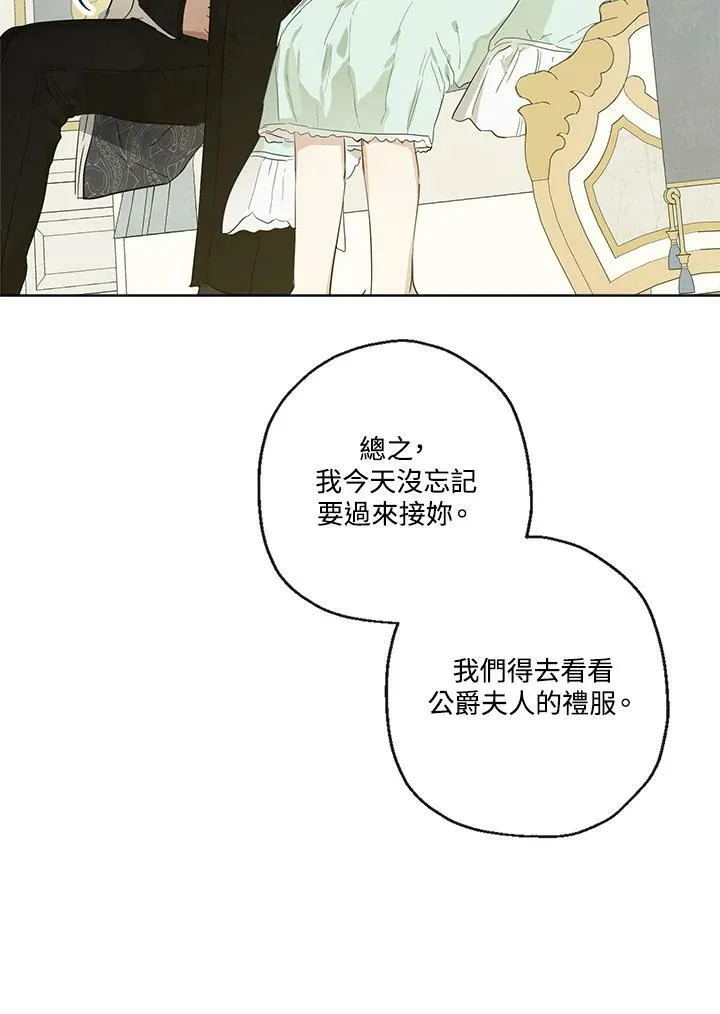第40话50