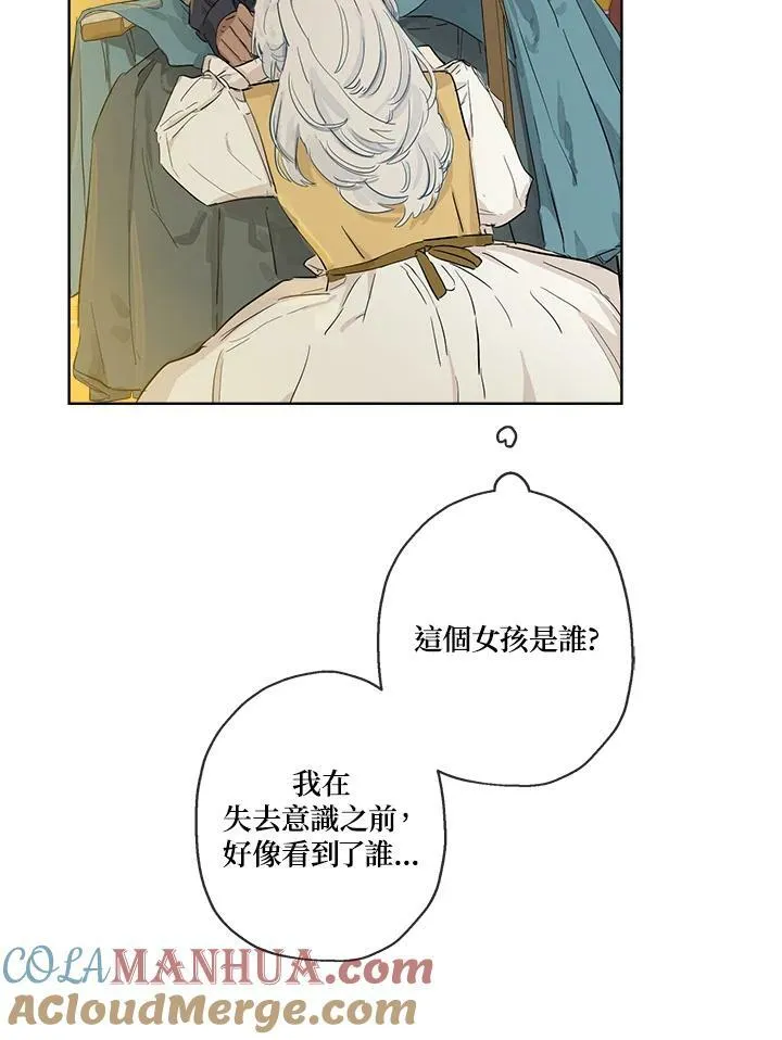 第4话51