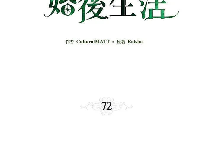 第72话33