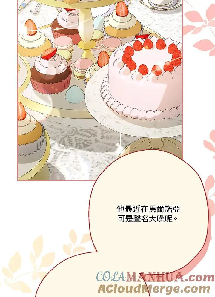 第70话4
