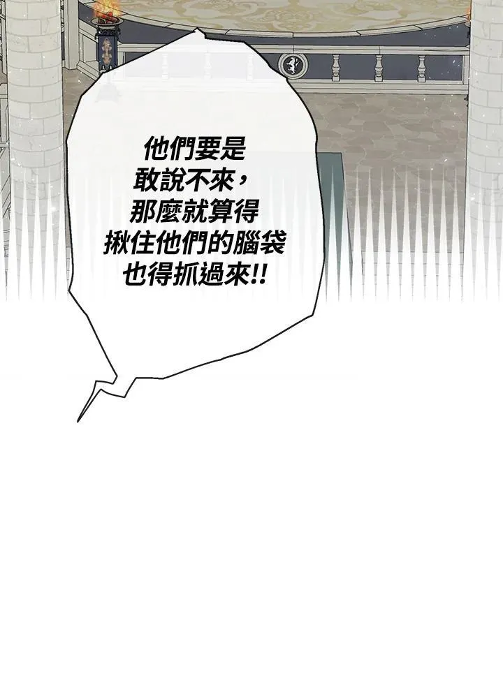 第52话26