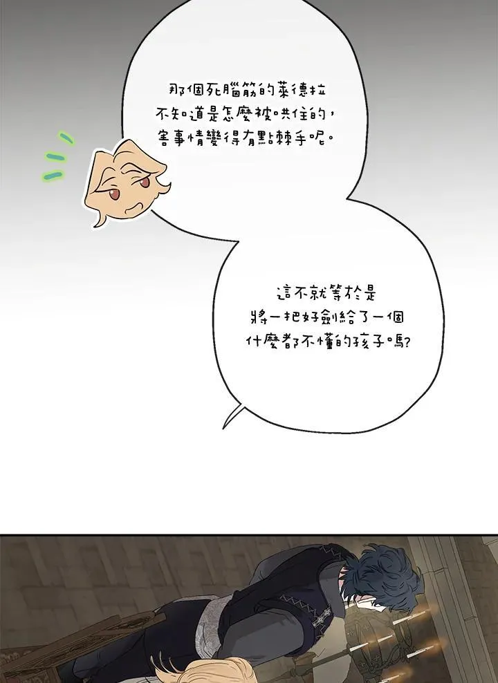 第52话50