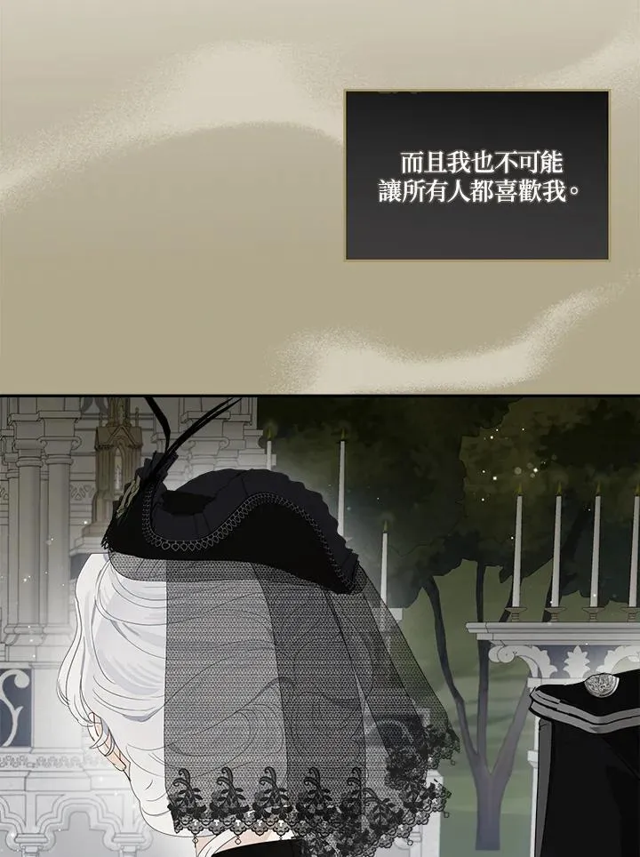 第57话83