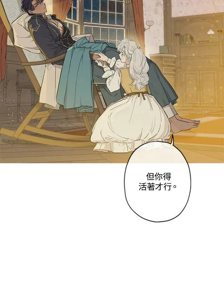 第4话26