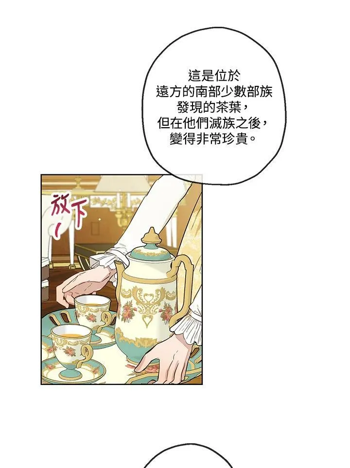 第26话53