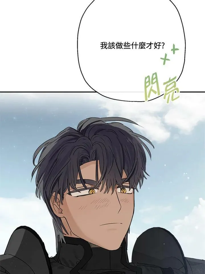 第50话49
