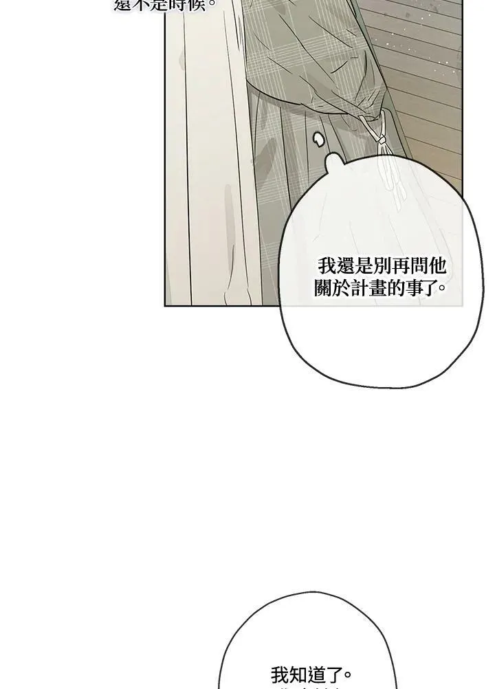 第10话40