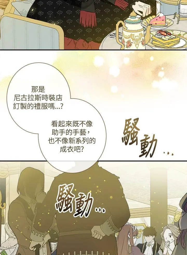 第43话54