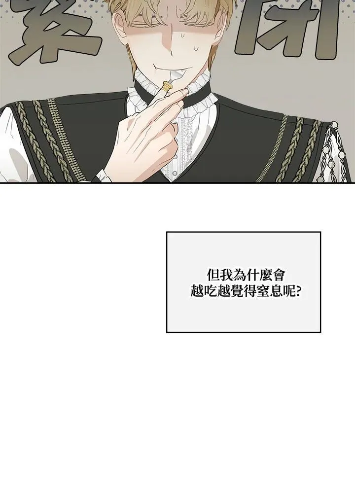 第66话61