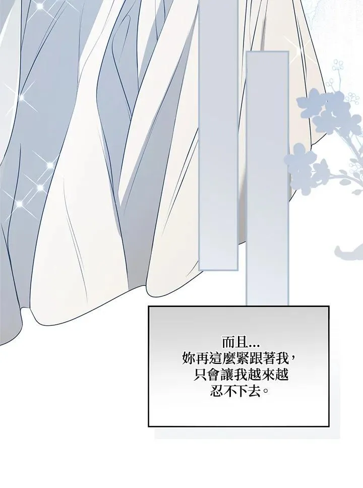 第79话70