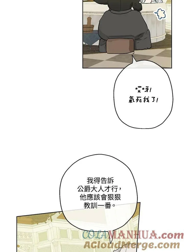 第35话9