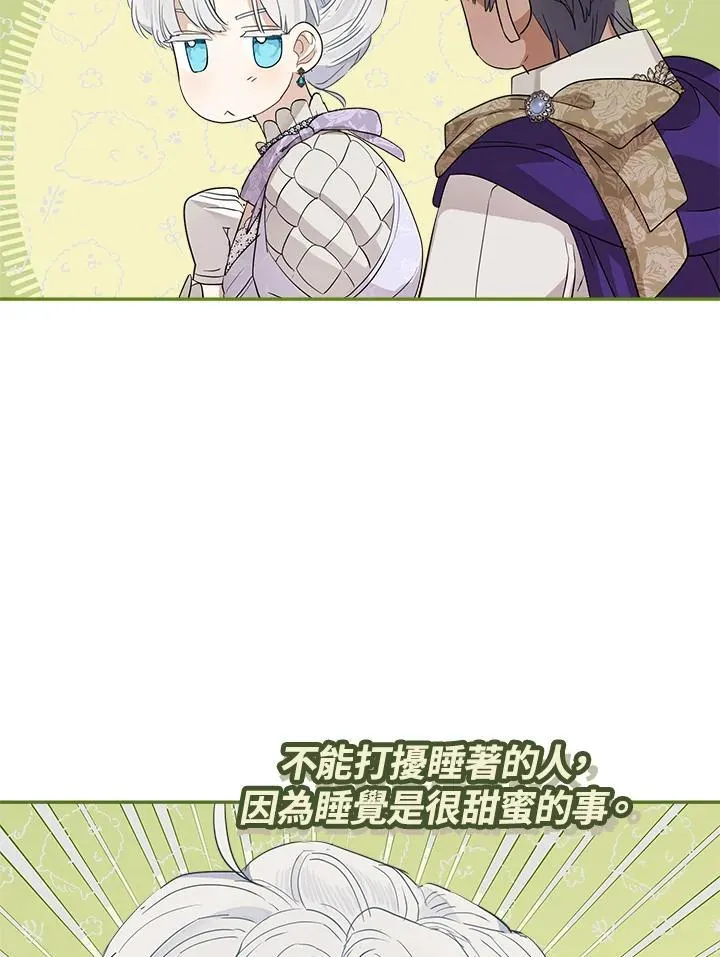第71话86