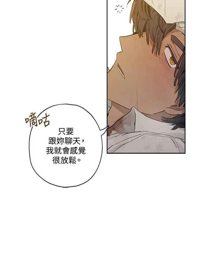第5话67