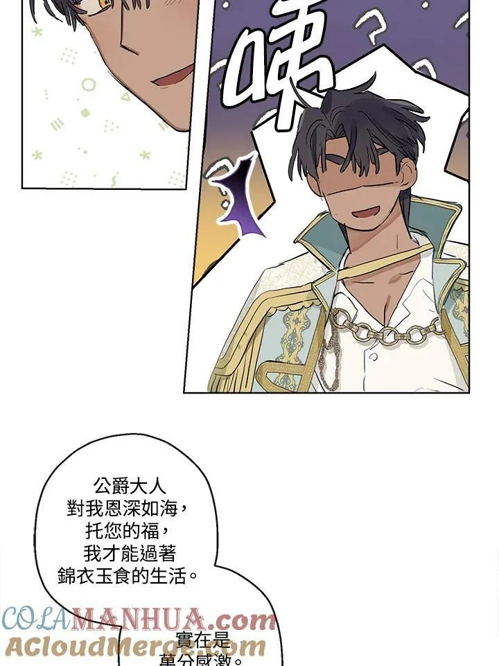 第38话51