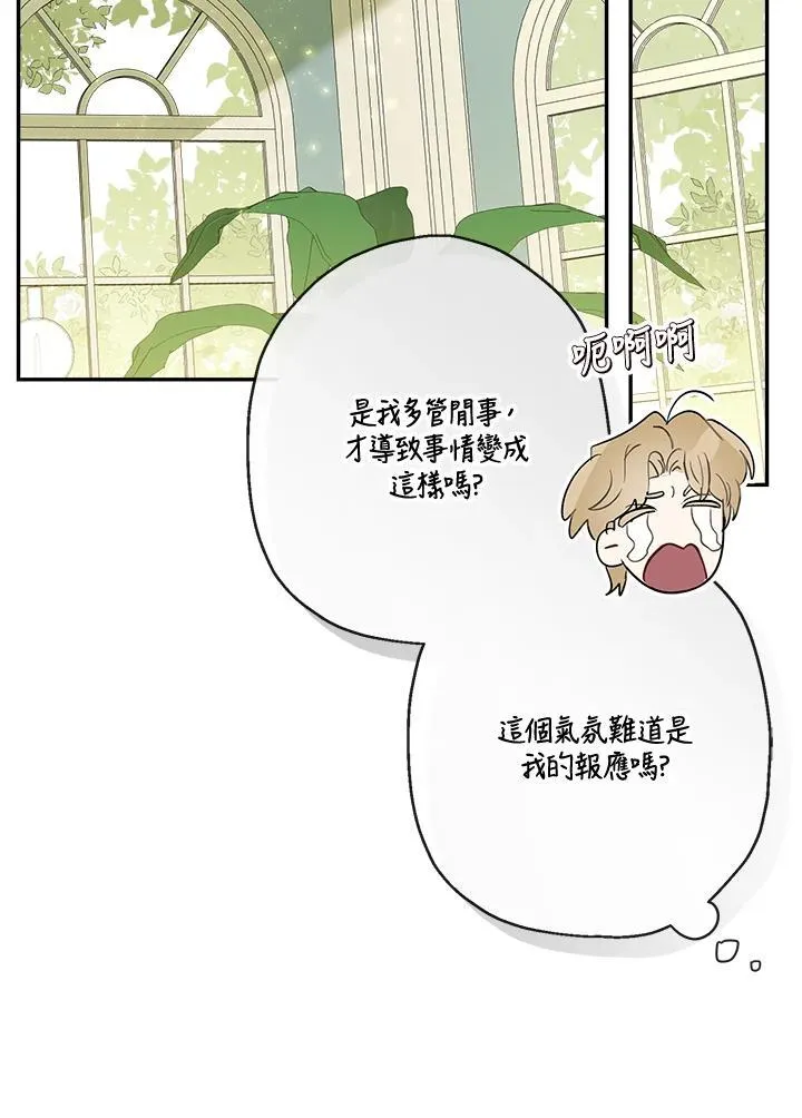 第66话63