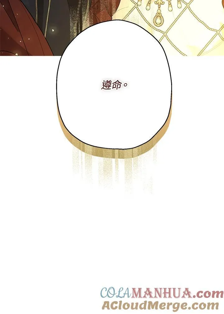 第74话93