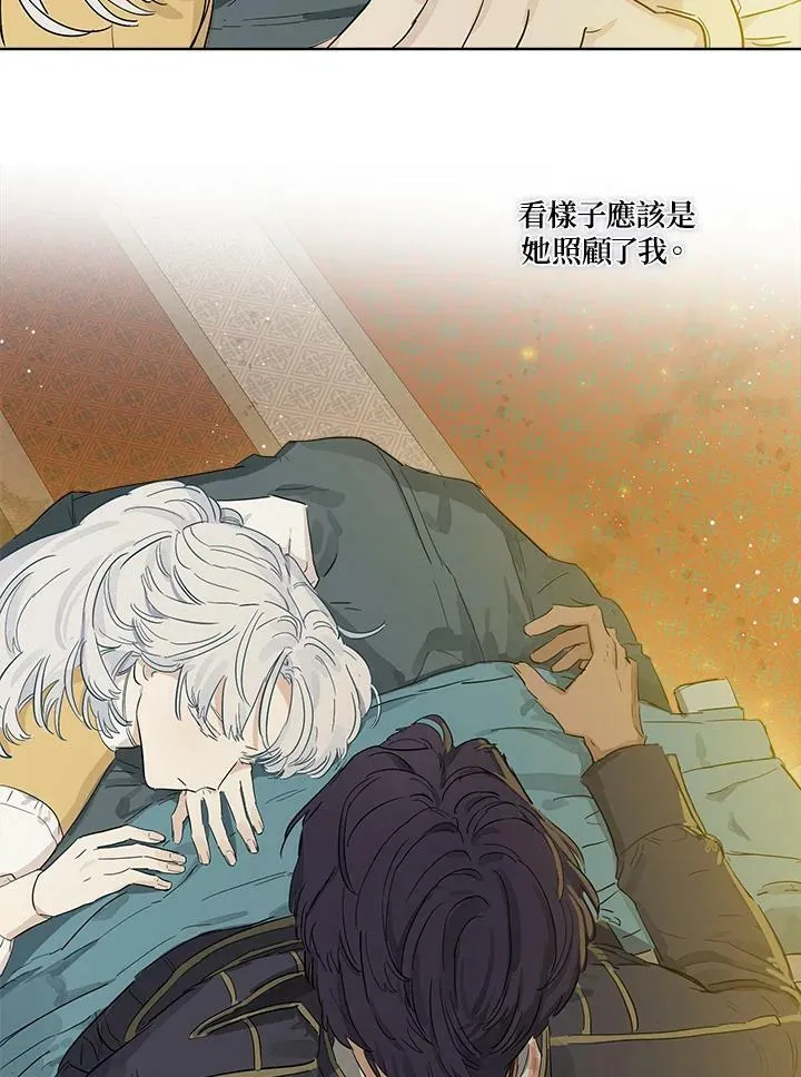 第4话55
