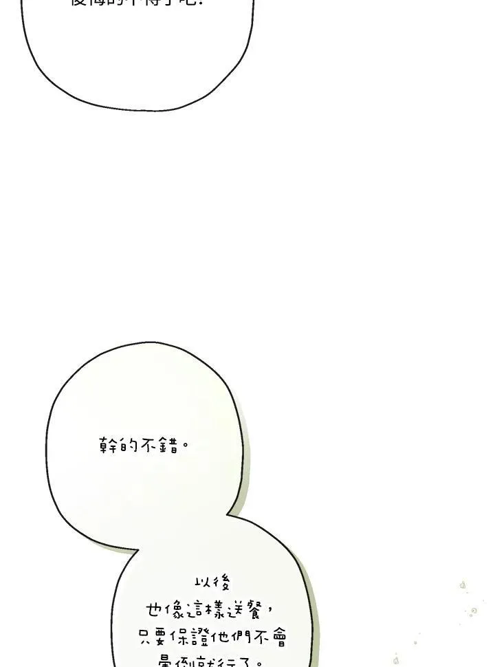 第55话31