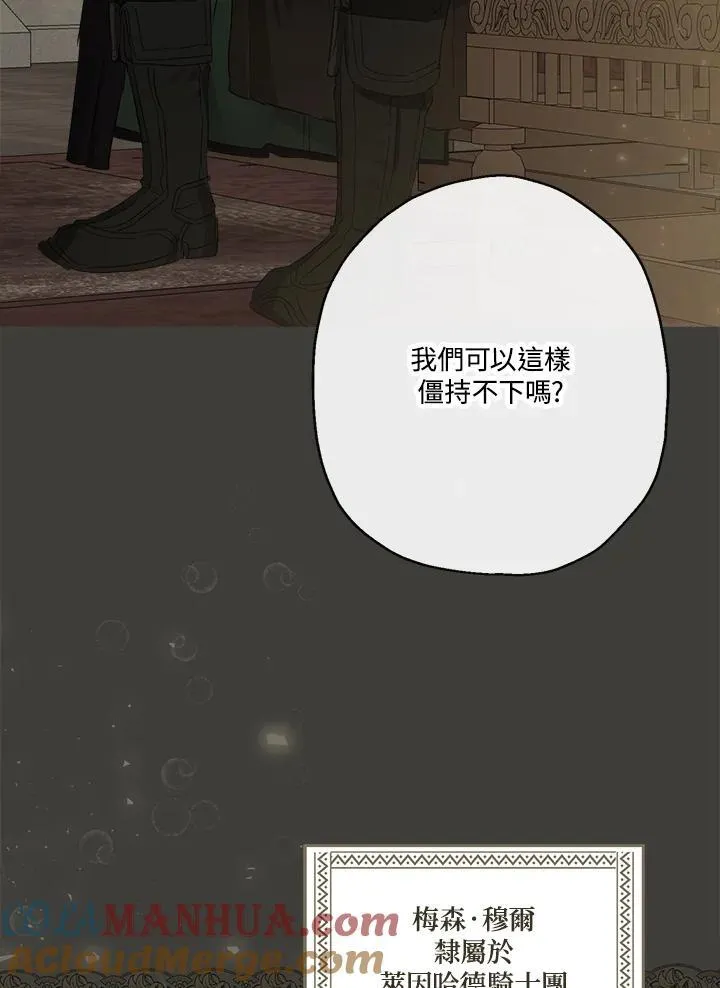 第52话44