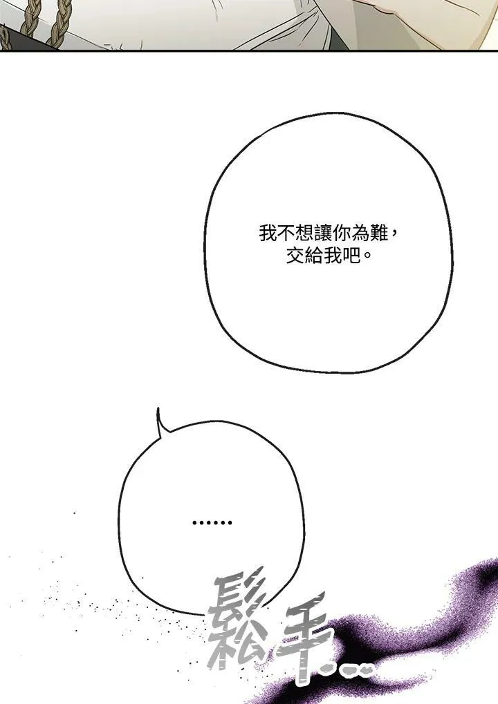 第45话13