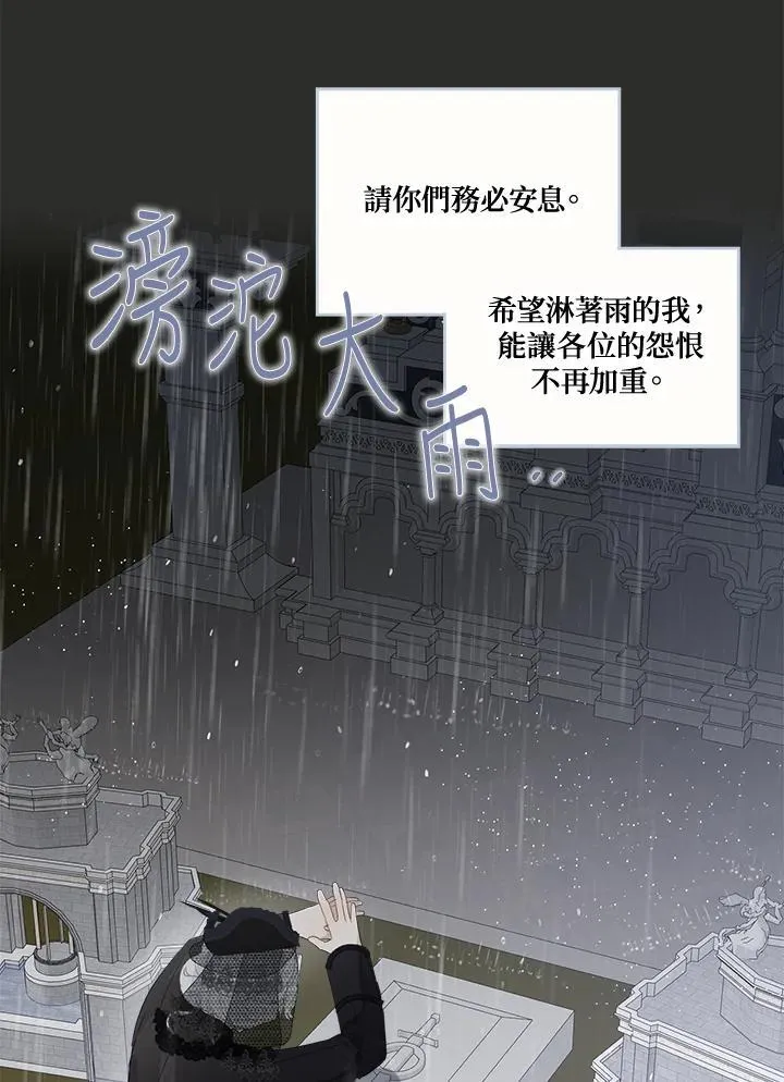第58话51