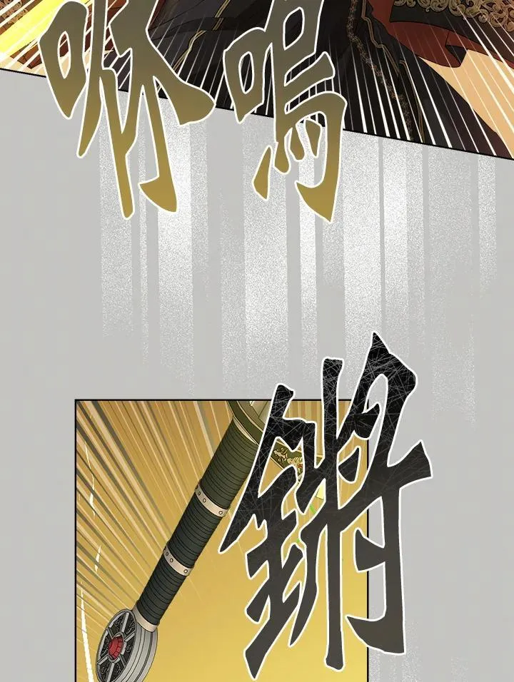 第76话43
