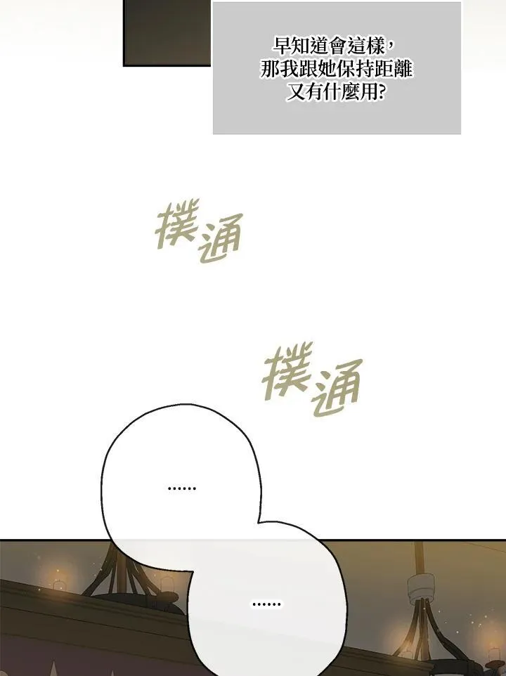 第54话95