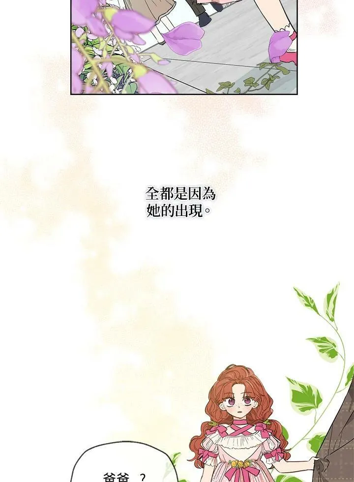 第2话40