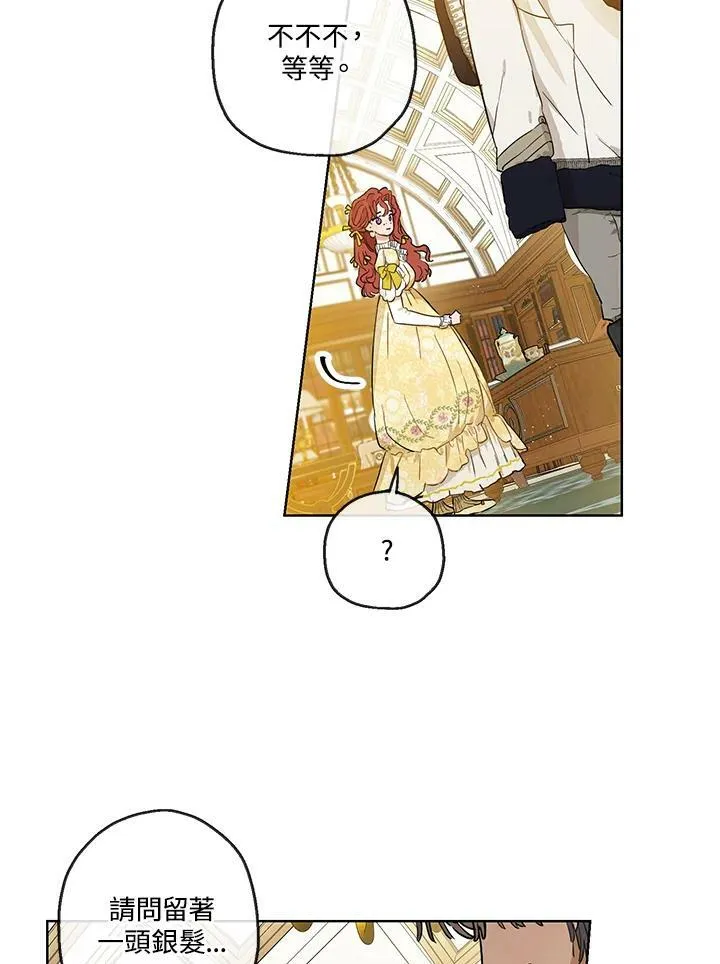 第26话55