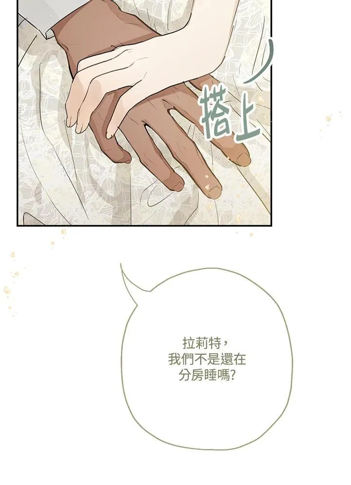 第54话45