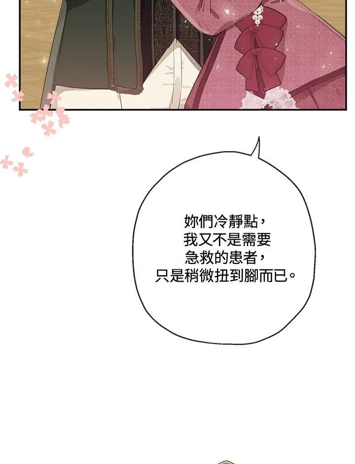 第62话58