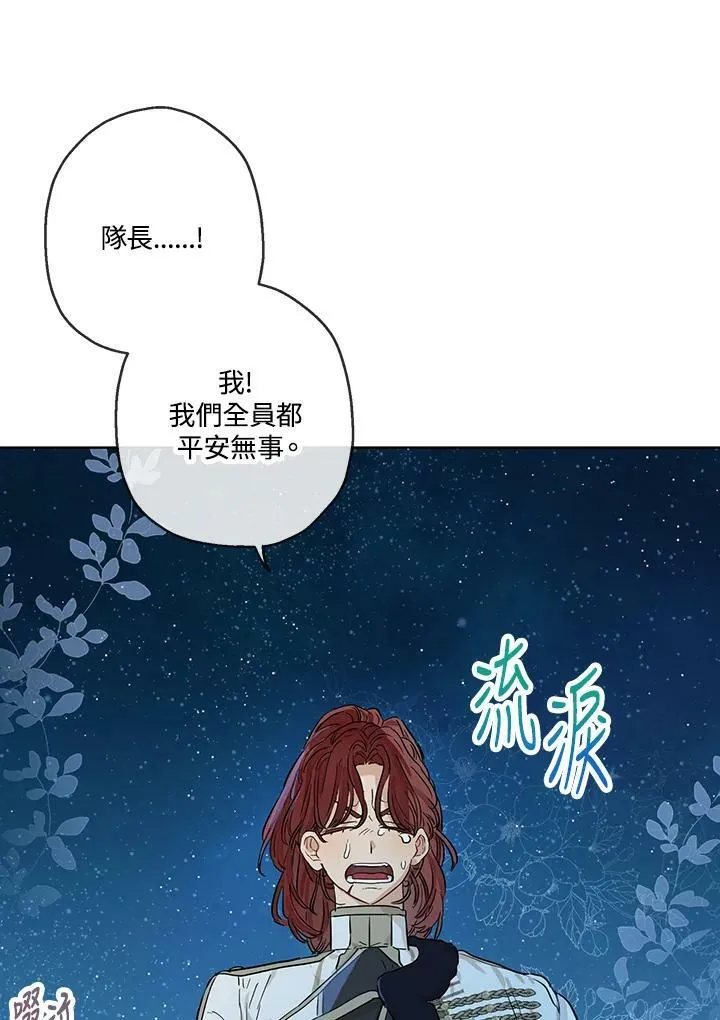 第25话28