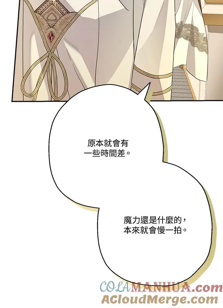 第73话40