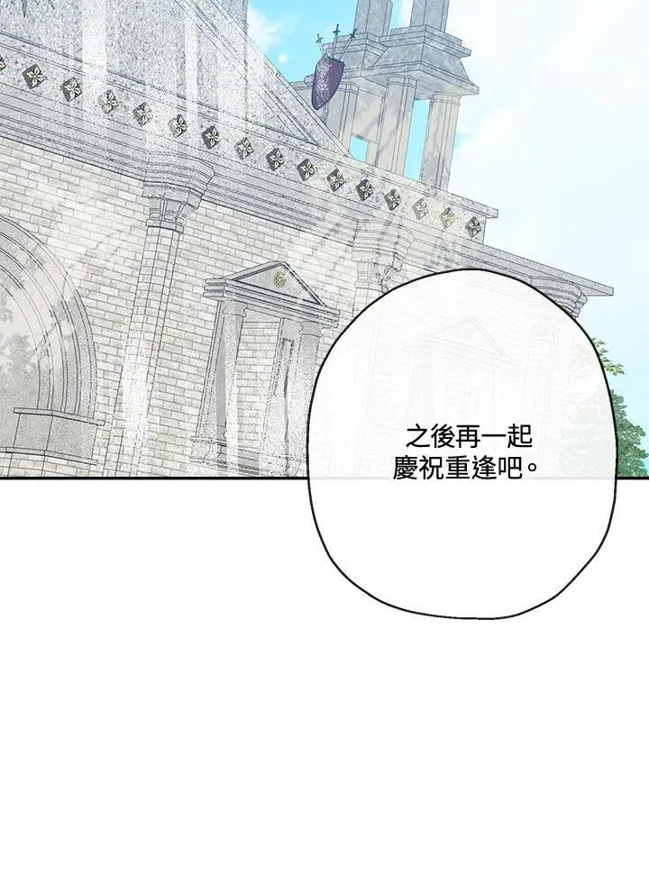 第61话49