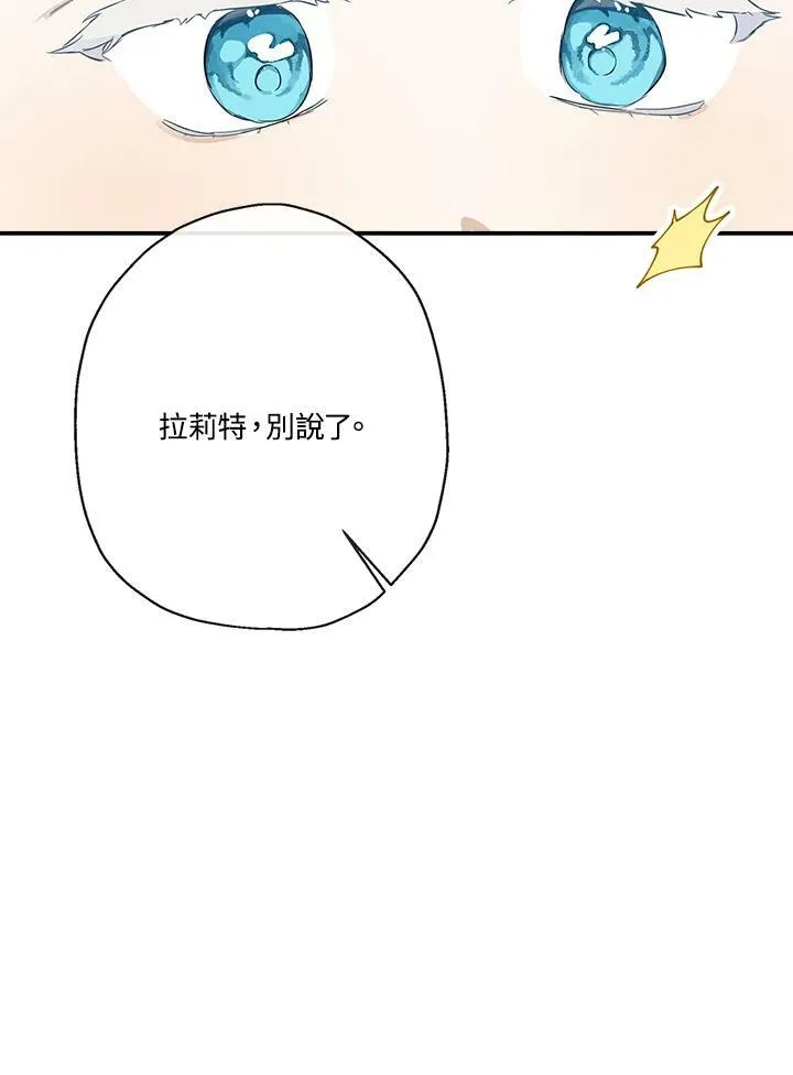 第42话40