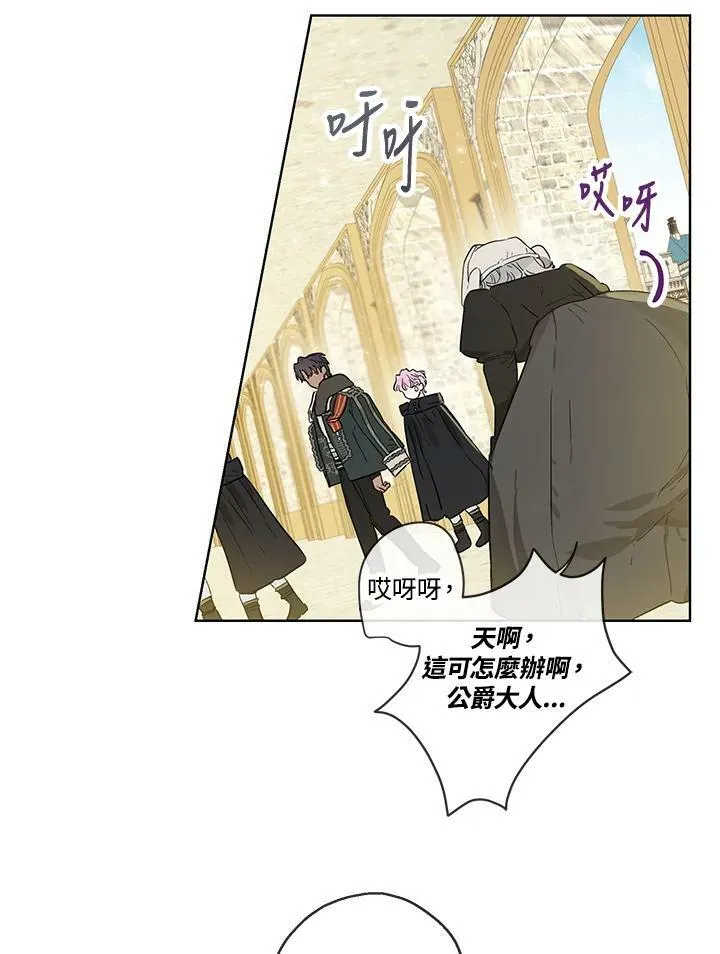 第33话70