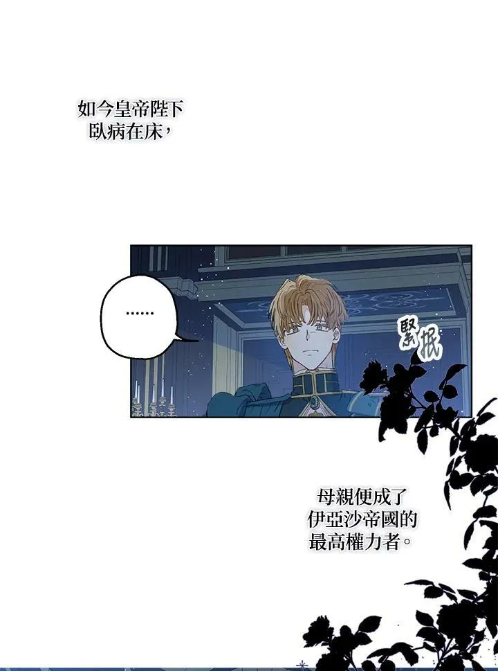 第24话85