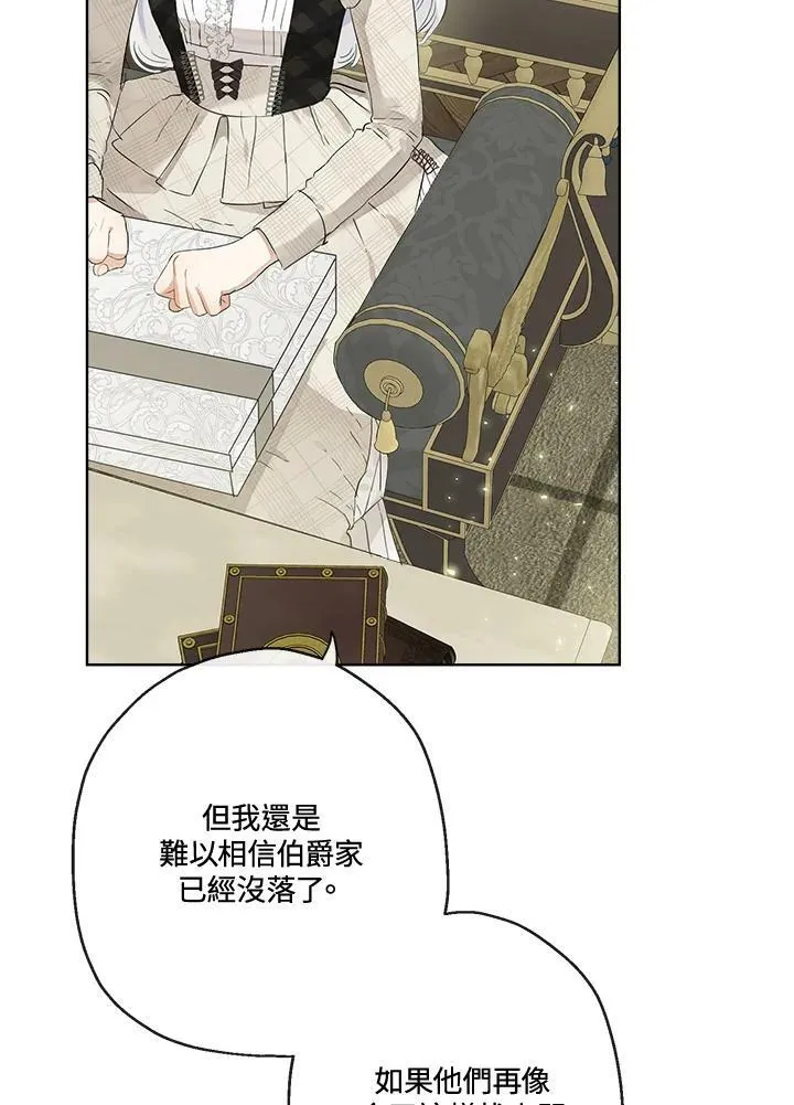 第49话70