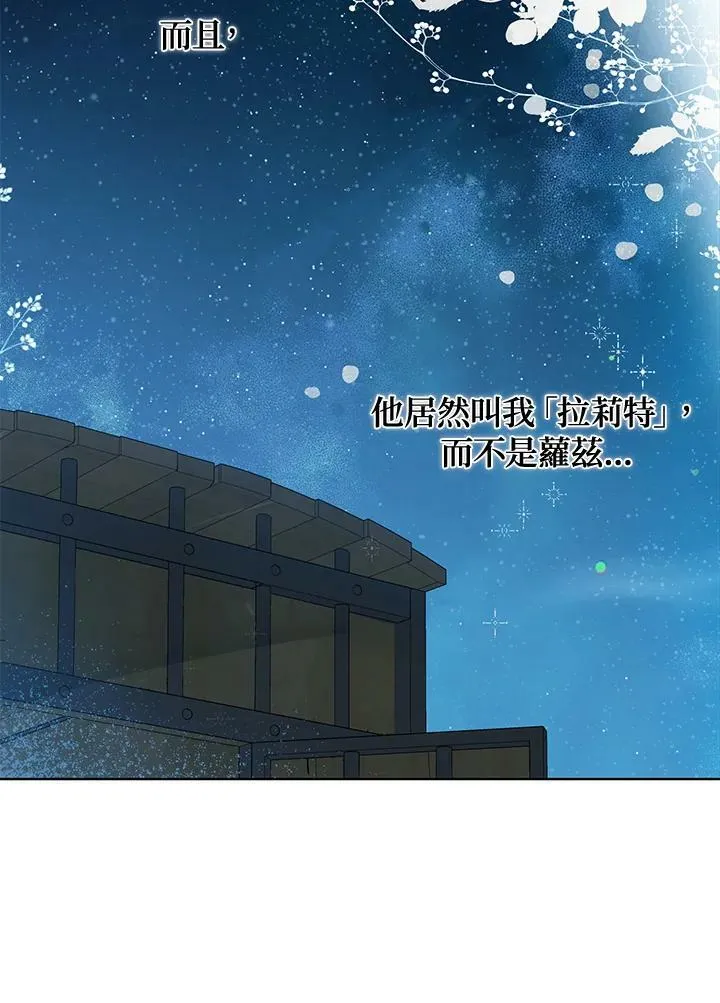 第29话11