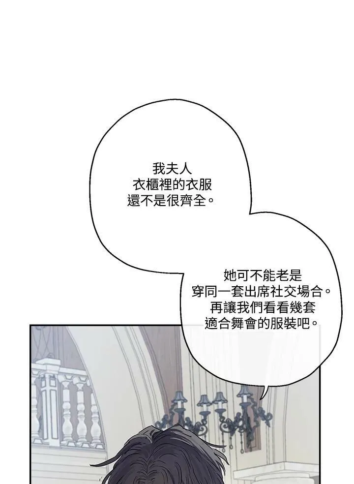 第41话90