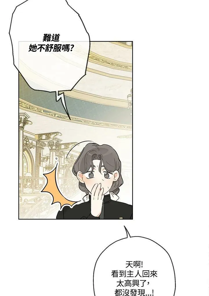 第31话61