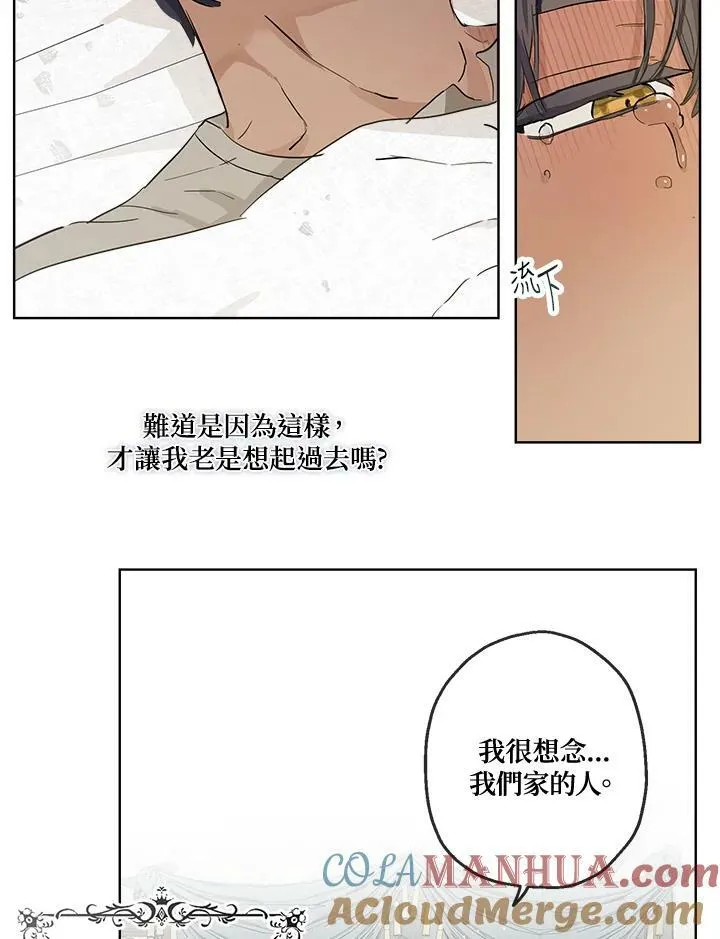 第7话81