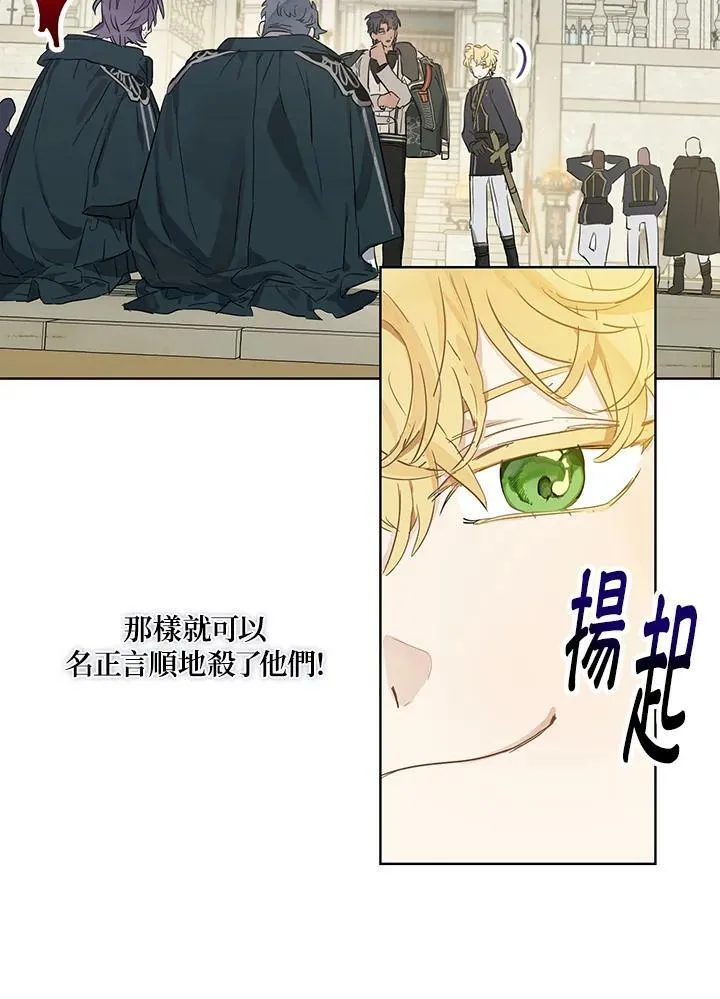 第32话52