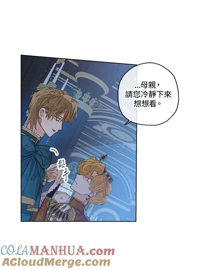第24话75