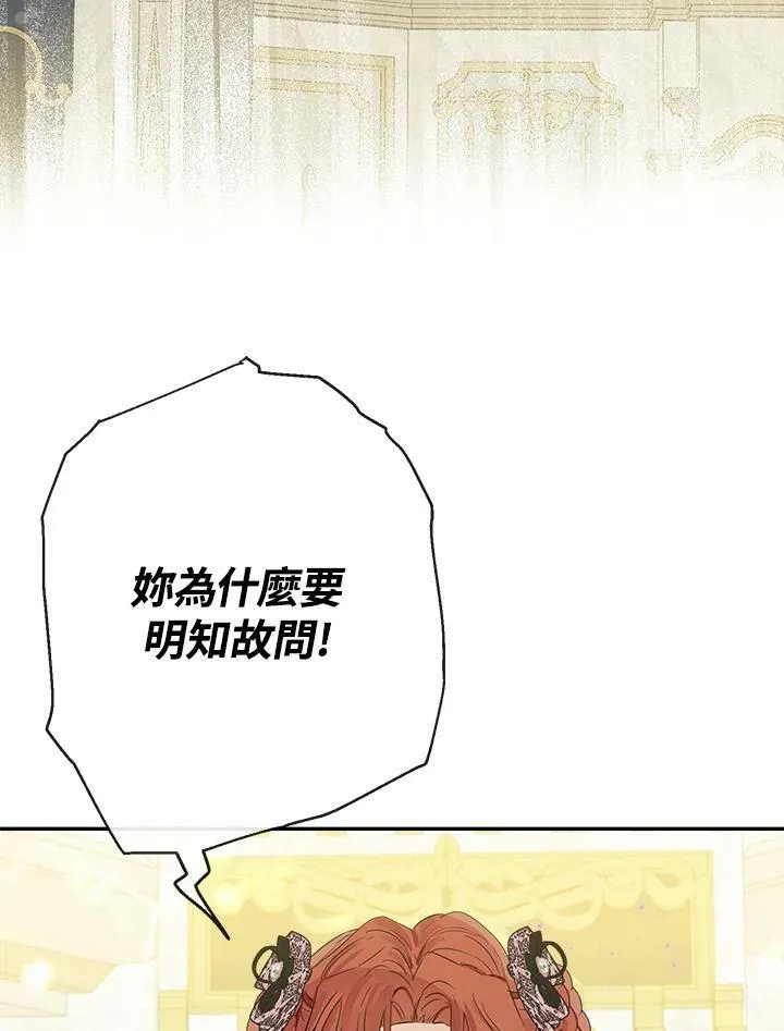 第45话26