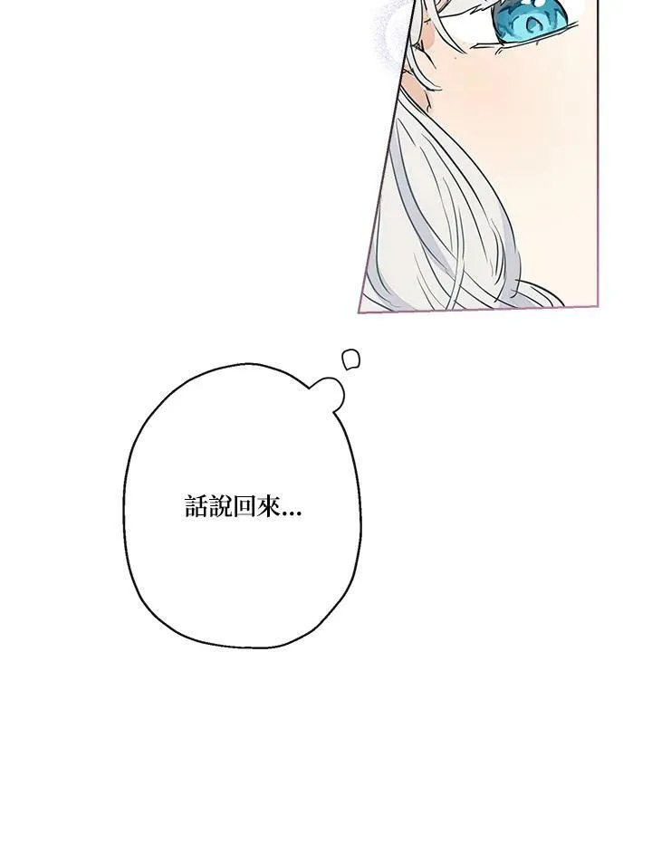 第38话11