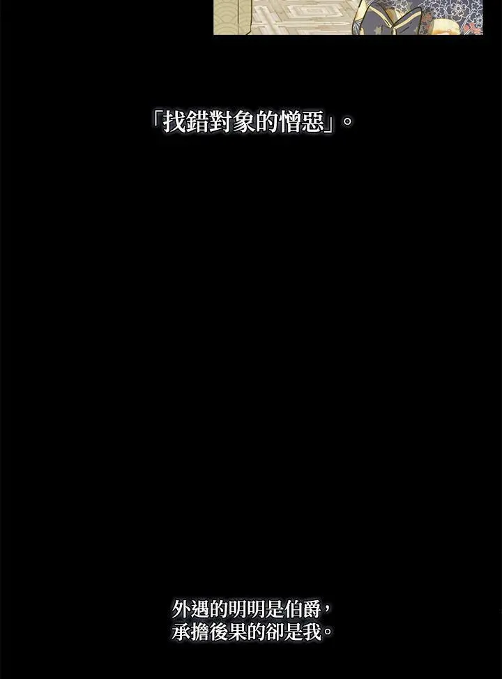 第12话50