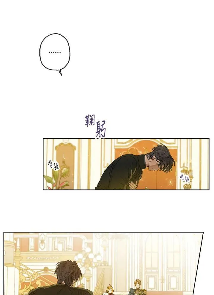 第23话76