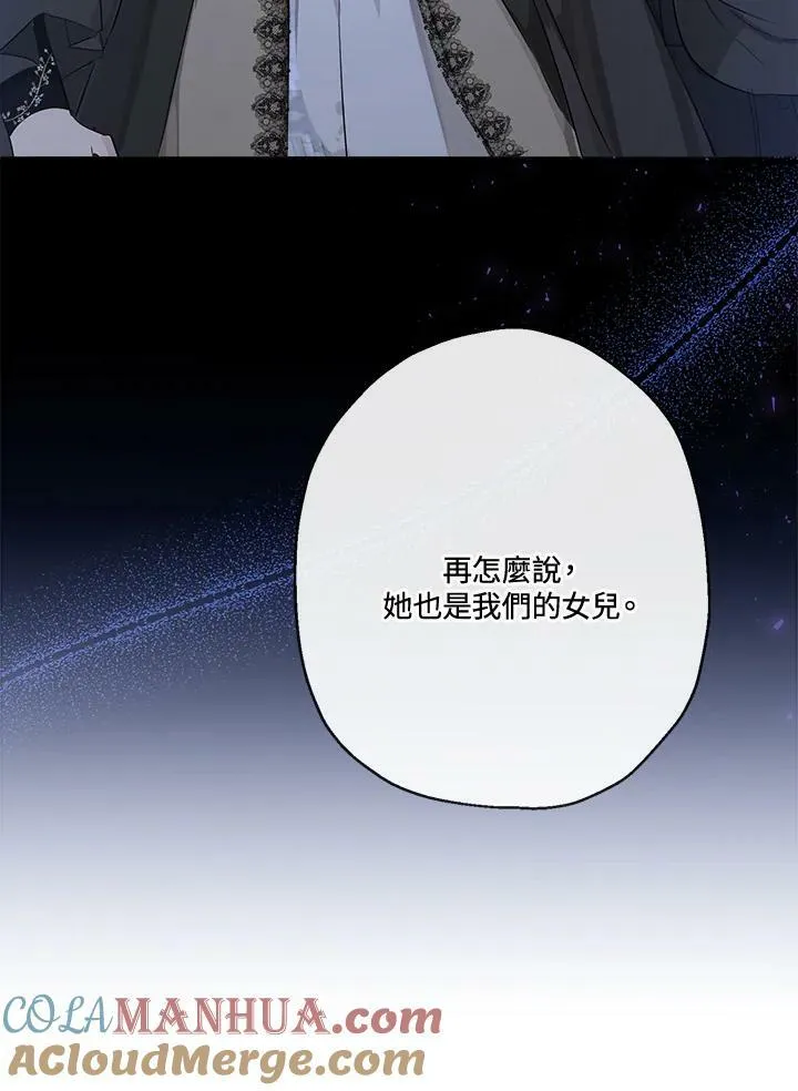 第46话88